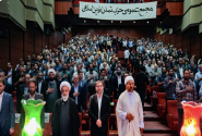 برگزاری اولین مجمع عمومی حزب تمدن نوین اسلامی