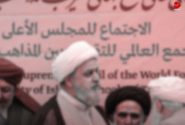 تقریب یا تفریق؟ بررسی تأسیس مجمع جهانی تقریب مذاهب اسلامی و چالش جریانات برائتی