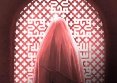 از تاریخ تا اکنون: نسبت جامعه معاصر با الگوی فاطمه(س)