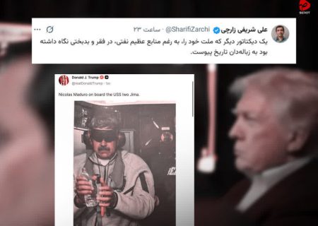 سیاست آمریکایی، بی هویتی روشنفکری!!!